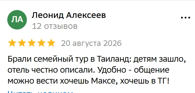 Леонид Алексеев